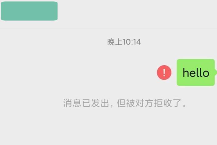 为什么微信收不到别人发的王者链接信息呢(微信收不到别人给我发的王者链接)-第3张图片-无暮网 为什么微信收不到别人发的王者链接信息呢(微信收不到别人给我发的王者链接)-第3张图片-无暮网