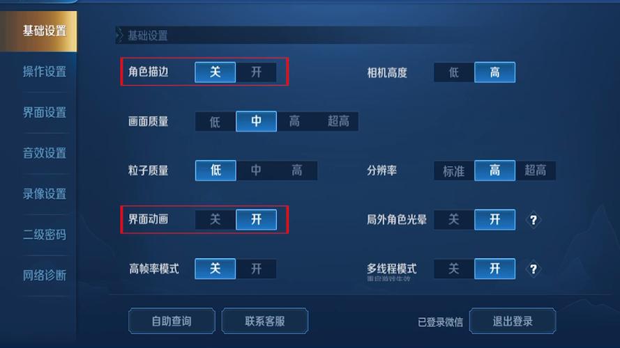 王者画面有点卡怎么办苹果（苹果玩王者卡帧）