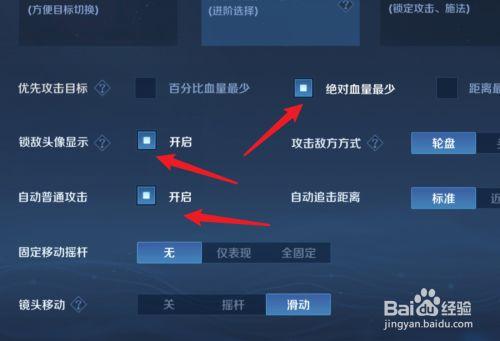 王者画面有点卡怎么办苹果(苹果玩王者卡帧)-第4张图片-无暮网 王者画面有点卡怎么办苹果(苹果玩王者卡帧)-第4张图片-无暮网