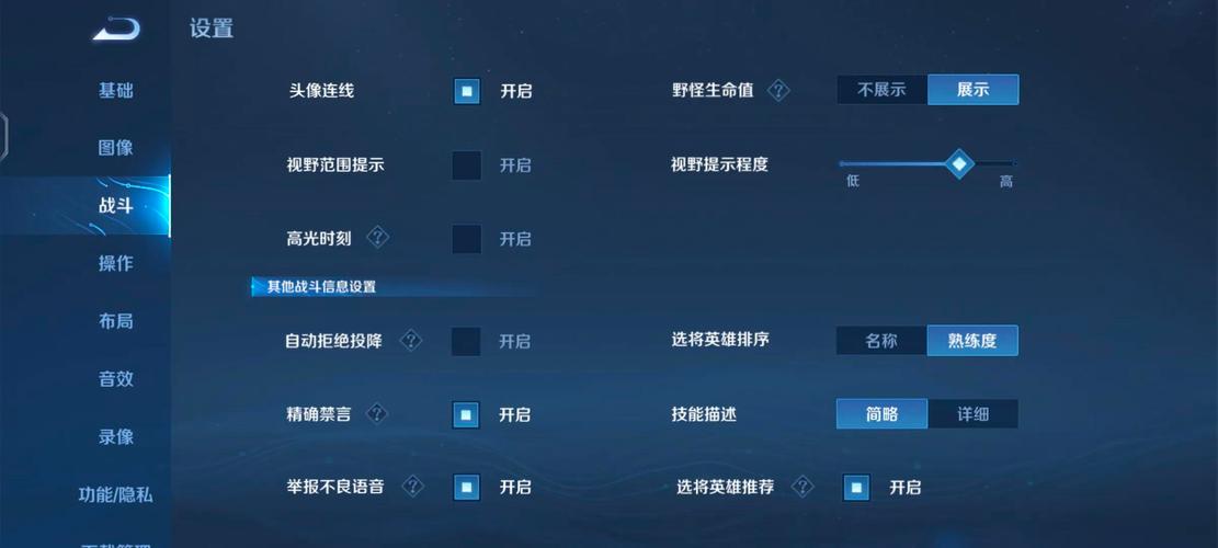王者画面有点卡怎么办苹果(苹果玩王者卡帧)-第6张图片-无暮网 王者画面有点卡怎么办苹果(苹果玩王者卡帧)-第6张图片-无暮网