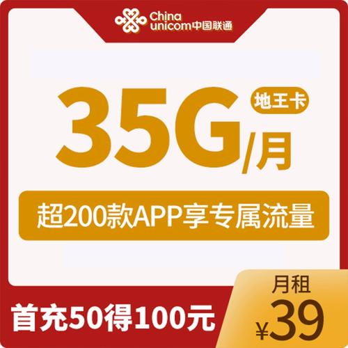 王者属于大王卡吗,王者属于大王卡吗还是小王-第5张图片-无暮网 王者属于大王卡吗,王者属于大王卡吗还是小王-第5张图片-无暮网