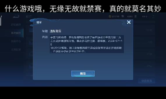 王者游戏时长限制怎么解除,如何解除王者时长限制-第4张图片-无暮网 王者游戏时长限制怎么解除,如何解除王者时长限制-第4张图片-无暮网