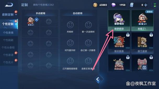 怎样解除王者共享时长显示(王者 共享)-第8张图片-无暮网 怎样解除王者共享时长显示(王者 共享)-第8张图片-无暮网