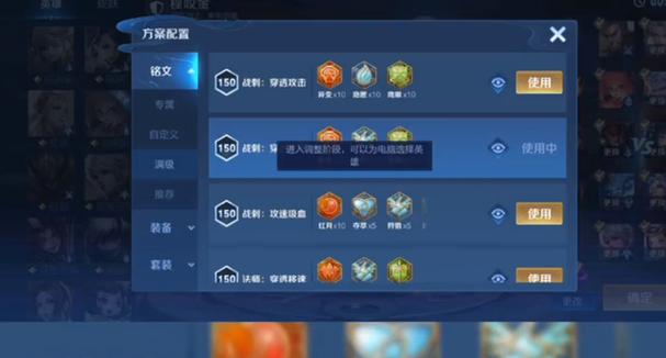 王者荣耀怎么样能快速升级(王者荣耀怎么样能快速升级等级)-第1张图片-无暮网 王者荣耀怎么样能快速升级(王者荣耀怎么样能快速升级等级)-第1张图片-无暮网