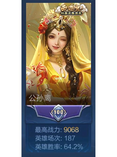 王者有省标的时候可以显示市标吗,王者有省标 但想在对局中显示市标怎么设置-第8张图片-无暮网 王者有省标的时候可以显示市标吗,王者有省标 但想在对局中显示市标怎么设置-第8张图片-无暮网