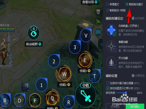 王者荣耀连接器怎么用教程(王者荣耀连接外设在哪里设置)-第3张图片-无暮网 王者荣耀连接器怎么用教程(王者荣耀连接外设在哪里设置)-第3张图片-无暮网