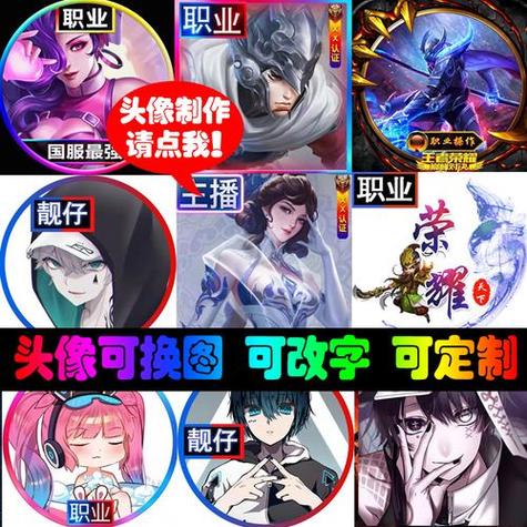 王者关系标志有几种类型(王者中的关系标志)-第1张图片-无暮网 王者关系标志有几种类型(王者中的关系标志)-第1张图片-无暮网