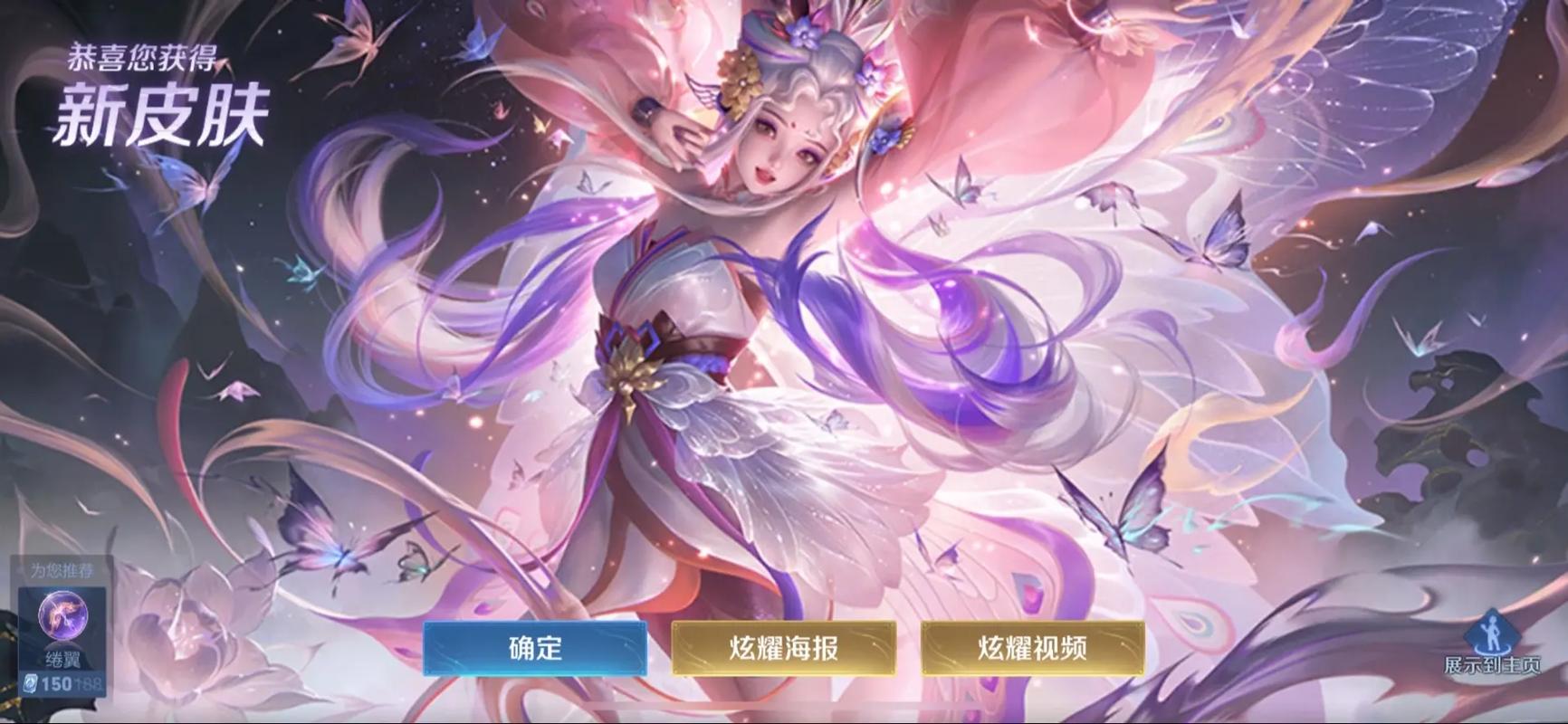 王者荣耀赛季s24新皮肤(王者最新赛季皮肤s24)-第3张图片-无暮网 王者荣耀赛季s24新皮肤(王者最新赛季皮肤s24)-第3张图片-无暮网