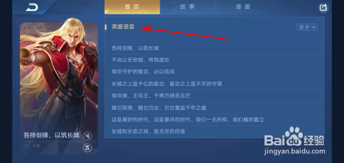 王者荣耀主玩李信的名字叫什么（王者荣耀李信玩家比较好听的名字）-第3张图片-无暮网