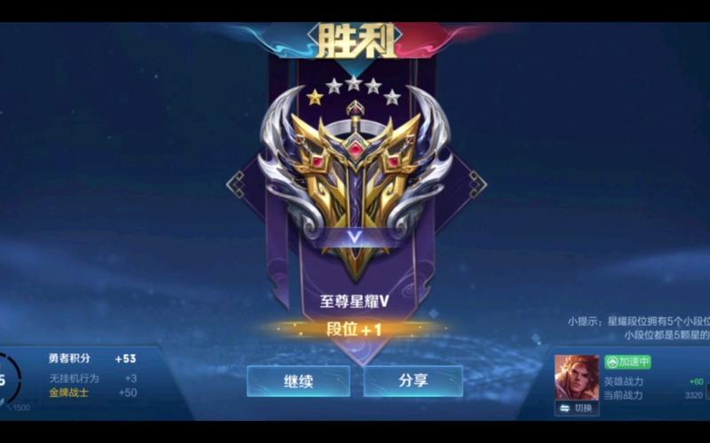 王者怎么获得钻石更快一点呢,王者荣耀怎么获得钻石更快-第3张图片-无暮网 王者怎么获得钻石更快一点呢,王者荣耀怎么获得钻石更快-第3张图片-无暮网
