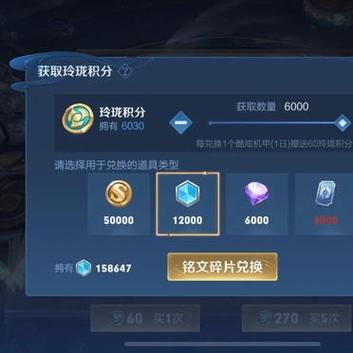 王者怎么获得钻石更快一点呢,王者荣耀怎么获得钻石更快-第6张图片-无暮网 王者怎么获得钻石更快一点呢,王者荣耀怎么获得钻石更快-第6张图片-无暮网