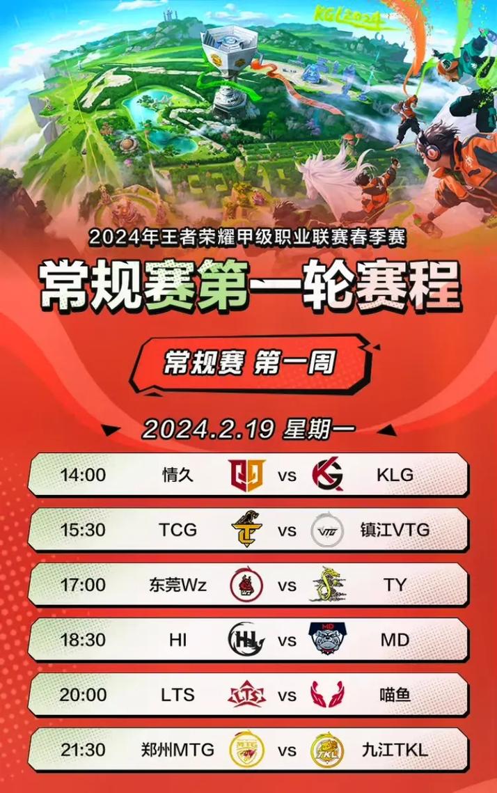 王者荣耀怎么看职业比赛回放(王者荣耀在哪里看职业比赛)-第1张图片-无暮网 王者荣耀怎么看职业比赛回放(王者荣耀在哪里看职业比赛)-第1张图片-无暮网