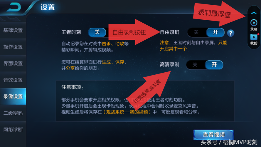 王者荣耀怎么看职业比赛回放(王者荣耀在哪里看职业比赛)-第6张图片-无暮网 王者荣耀怎么看职业比赛回放(王者荣耀在哪里看职业比赛)-第6张图片-无暮网