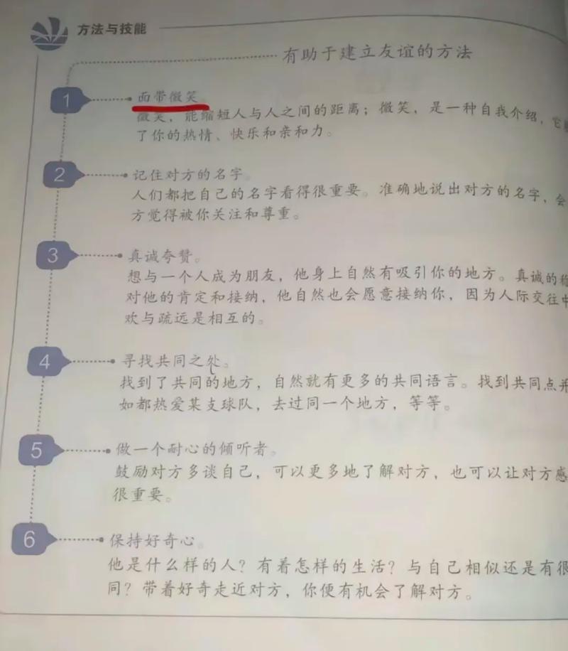 王者荣耀点赞怎么秒回的（王者点赞在哪设置）
