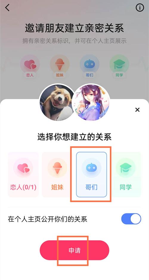 王者荣耀点赞怎么秒回的(王者点赞在哪设置)-第4张图片-无暮网 王者荣耀点赞怎么秒回的(王者点赞在哪设置)-第4张图片-无暮网
