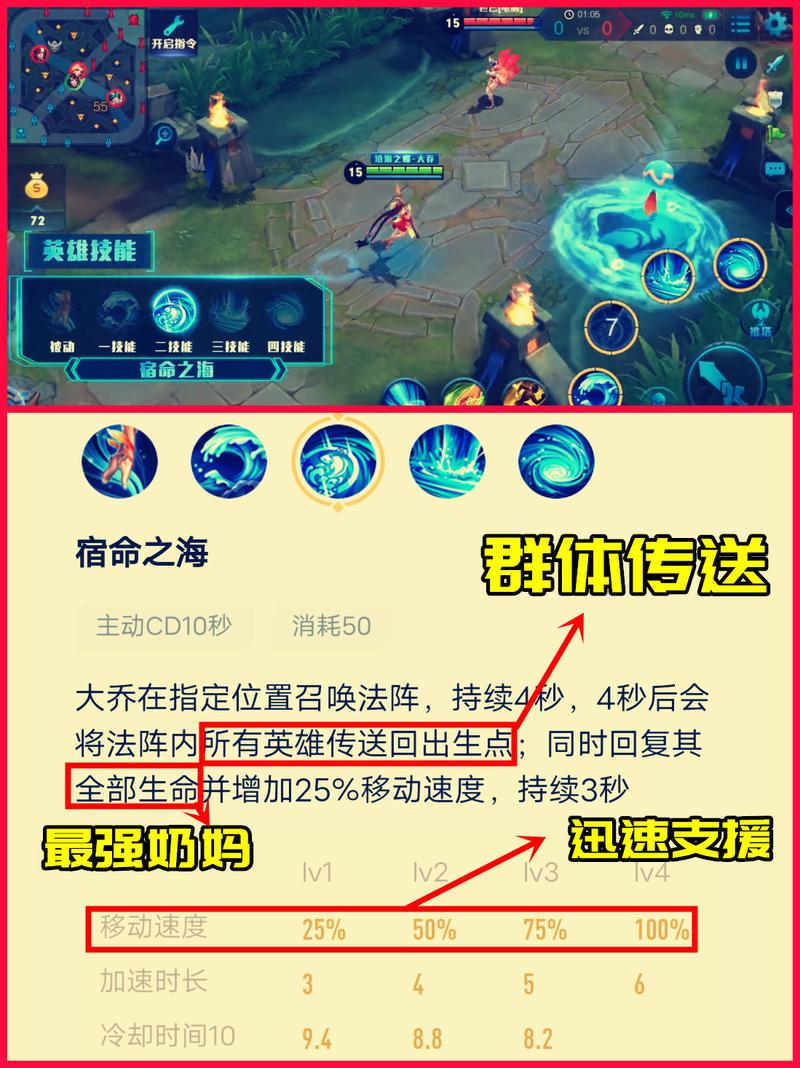 王者荣耀点赞怎么秒回的(王者点赞在哪设置)-第6张图片-无暮网 王者荣耀点赞怎么秒回的(王者点赞在哪设置)-第6张图片-无暮网