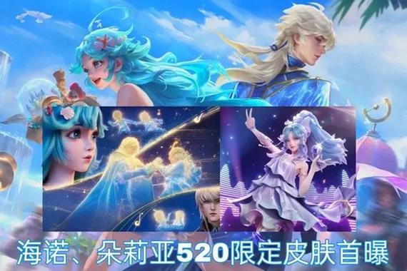 王者哪前十皮肤限免(王者荣耀10大皮肤限免)-第2张图片-无暮网 王者哪前十皮肤限免(王者荣耀10大皮肤限免)-第2张图片-无暮网