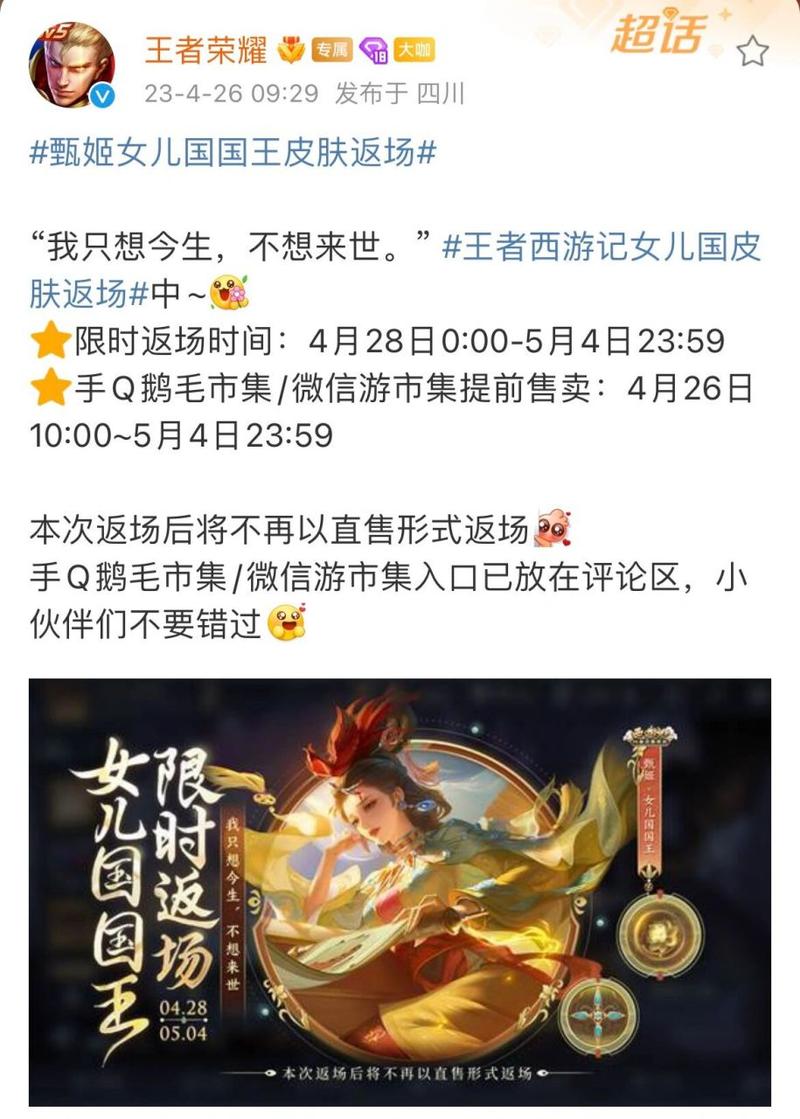 王者荣耀版权是谁(王者荣耀的版权费是多少)-第3张图片-无暮网 王者荣耀版权是谁(王者荣耀的版权费是多少)-第3张图片-无暮网