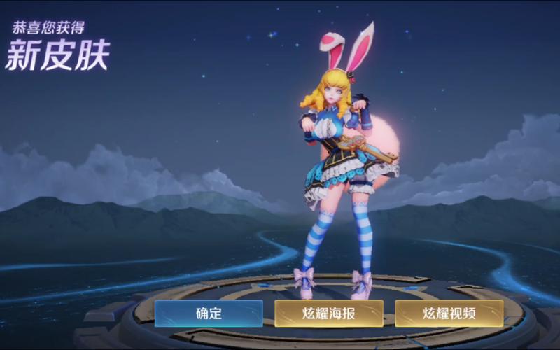 王者荣耀法师铭文妲己怎么获得,王者荣耀法师妲己铭文搭配-第1张图片-无暮网 王者荣耀法师铭文妲己怎么获得,王者荣耀法师妲己铭文搭配-第1张图片-无暮网