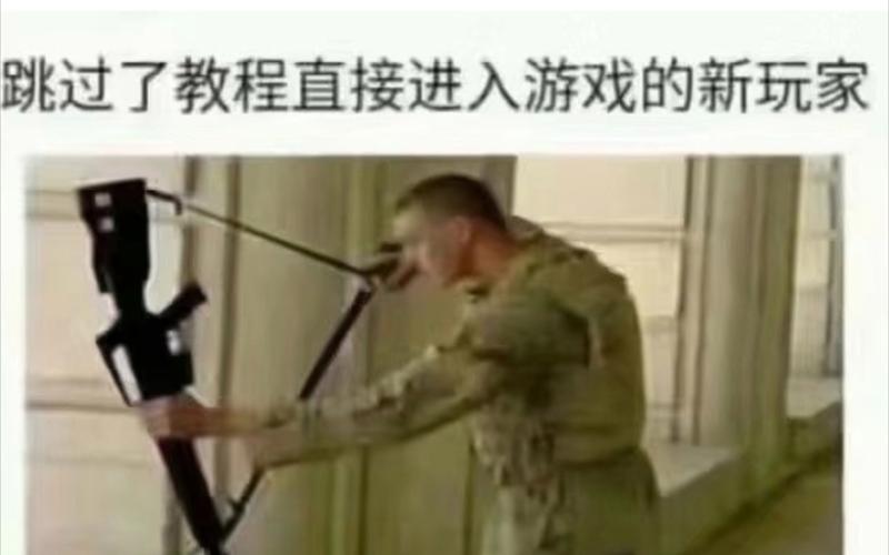 如何跳过新手教程王者(怎么跳过新手教程王者)-第4张图片-无暮网 如何跳过新手教程王者(怎么跳过新手教程王者)-第4张图片-无暮网