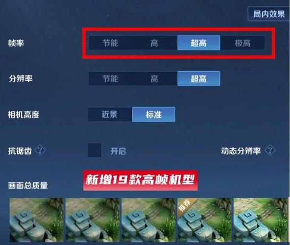 王者荣耀是多少hz的（王者支持多少hz）