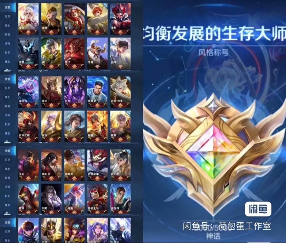 王者赢一局给多少经验,王者赢一局加多少胜率-第2张图片-无暮网 王者赢一局给多少经验,王者赢一局加多少胜率-第2张图片-无暮网