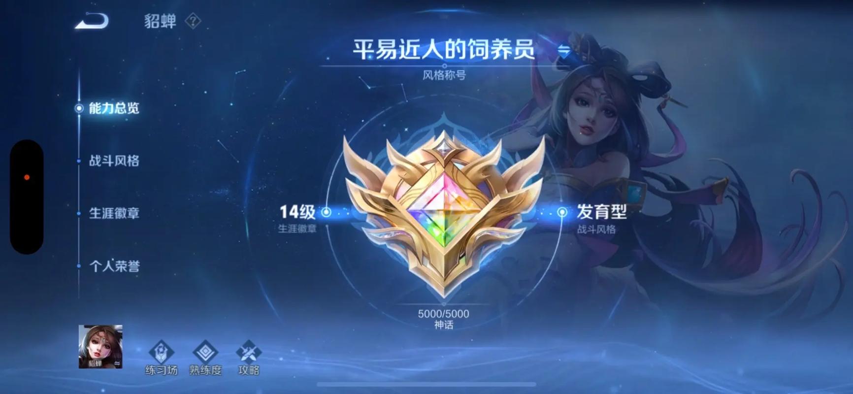 王者赢一局给多少经验,王者赢一局加多少胜率-第5张图片-无暮网 王者赢一局给多少经验,王者赢一局加多少胜率-第5张图片-无暮网