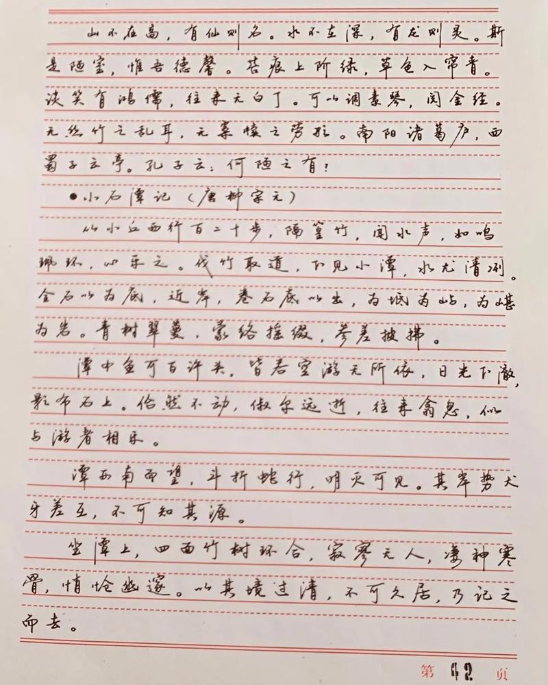 王者书法笔怎么样(王者书法笔官方网站)-第5张图片-无暮网 王者书法笔怎么样(王者书法笔官方网站)-第5张图片-无暮网