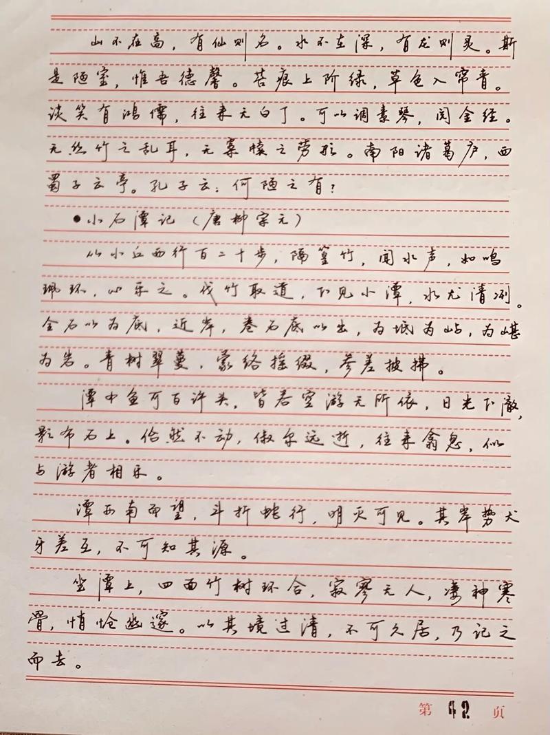 王者书法笔怎么样(王者书法笔官方网站)-第6张图片-无暮网 王者书法笔怎么样(王者书法笔官方网站)-第6张图片-无暮网