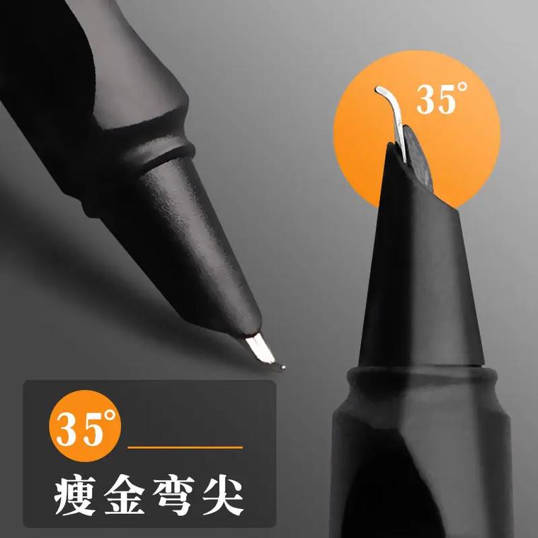 王者书法笔怎么样(王者书法笔官方网站)-第8张图片-无暮网 王者书法笔怎么样(王者书法笔官方网站)-第8张图片-无暮网