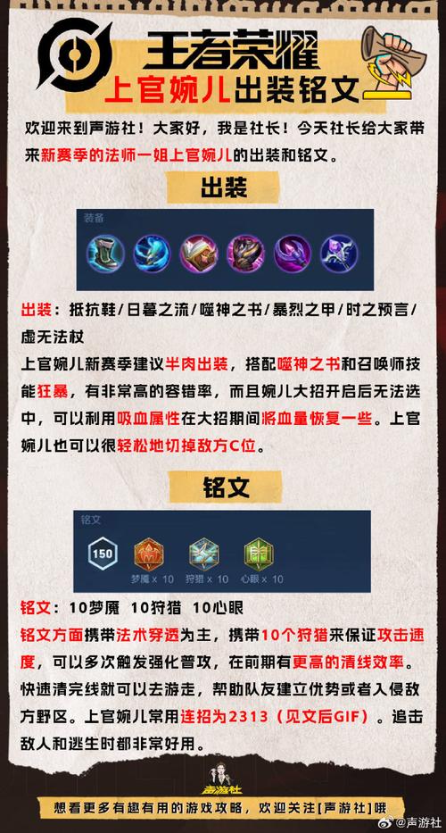 王者荣耀法师怎么用符文打(王者法师减cd符文)-第8张图片-无暮网 王者荣耀法师怎么用符文打(王者法师减cd符文)-第8张图片-无暮网