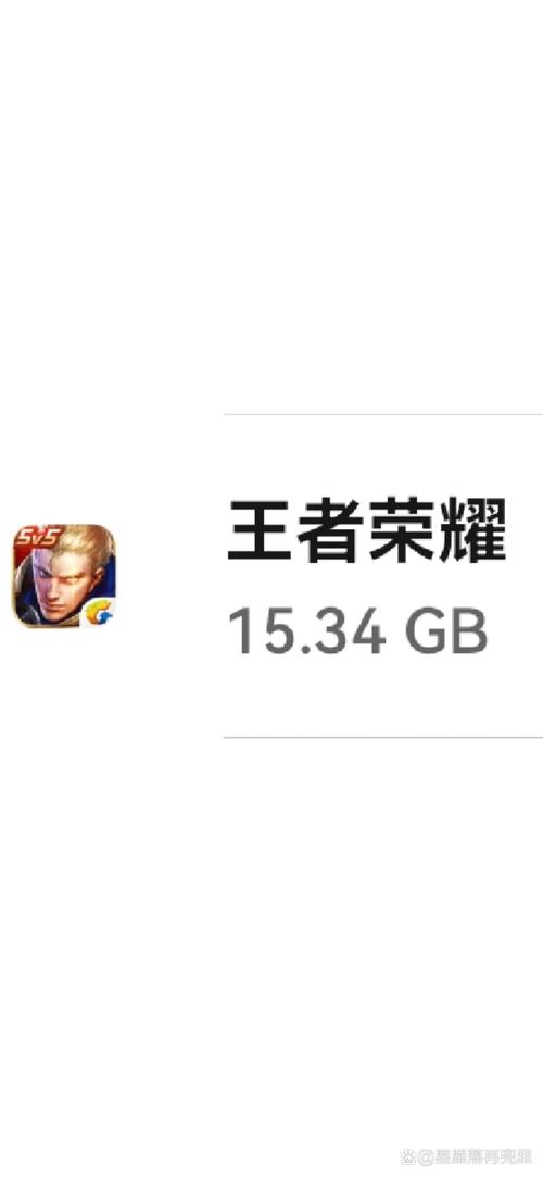 王者荣耀内存多大GB(王者荣耀内存多大2023)-第5张图片-无暮网 王者荣耀内存多大GB(王者荣耀内存多大2023)-第5张图片-无暮网