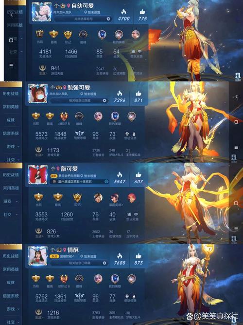 王者荣耀怎么复制姓名和名字,王者荣耀怎么能复制名字-第1张图片-无暮网 王者荣耀怎么复制姓名和名字,王者荣耀怎么能复制名字-第1张图片-无暮网