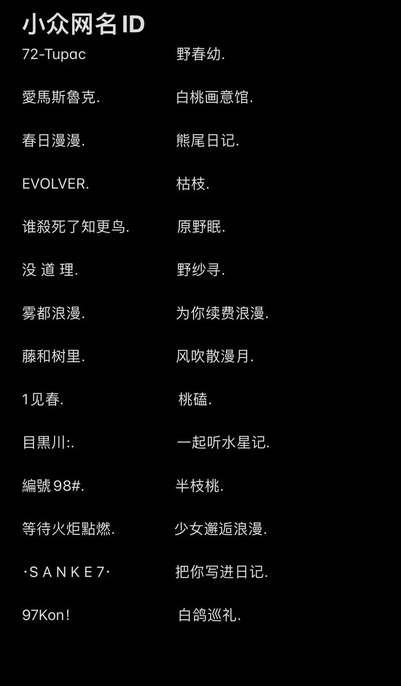 王者荣耀适合上单名字(王者荣耀一个好听上单名字)-第8张图片-无暮网 王者荣耀适合上单名字(王者荣耀一个好听上单名字)-第8张图片-无暮网