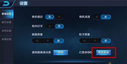 王者荣耀取消微信绑定(王者荣耀取消微信绑定后会怎么样)-第3张图片-无暮网 王者荣耀取消微信绑定(王者荣耀取消微信绑定后会怎么样)-第3张图片-无暮网