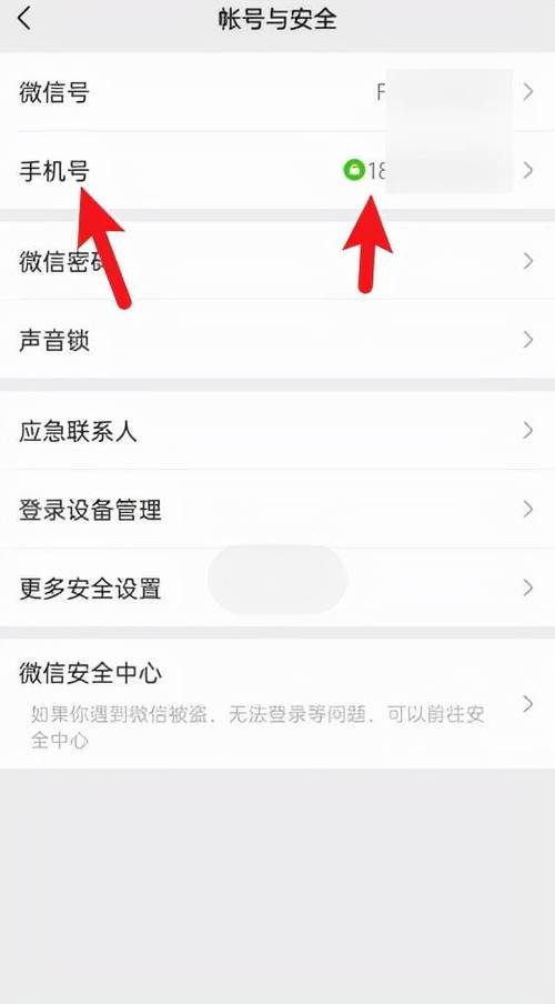 王者荣耀取消微信绑定(王者荣耀取消微信绑定后会怎么样)-第5张图片-无暮网 王者荣耀取消微信绑定(王者荣耀取消微信绑定后会怎么样)-第5张图片-无暮网