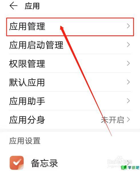 王者荣耀新版内存清理,王者荣耀内存占用大怎么清理-第4张图片-无暮网