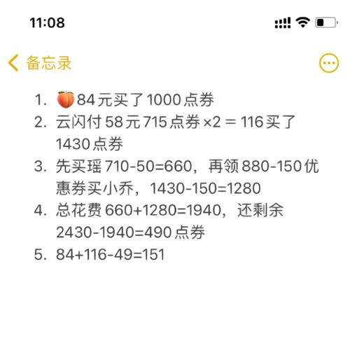 王者荣耀贵族积分怎么用,王者里的贵族积分怎么弄的-第7张图片-无暮网 王者荣耀贵族积分怎么用,王者里的贵族积分怎么弄的-第7张图片-无暮网