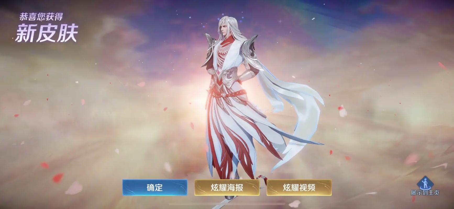 王者荣耀李白凤求凰照片帅气,王者荣耀李白凤求凰的照片-第5张图片-无暮网 王者荣耀李白凤求凰照片帅气,王者荣耀李白凤求凰的照片-第5张图片-无暮网