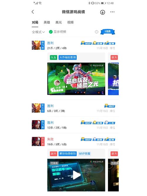 哪里能找王者队友聊天内容,王者怎么看队友聊天-第2张图片-无暮网 哪里能找王者队友聊天内容,王者怎么看队友聊天-第2张图片-无暮网