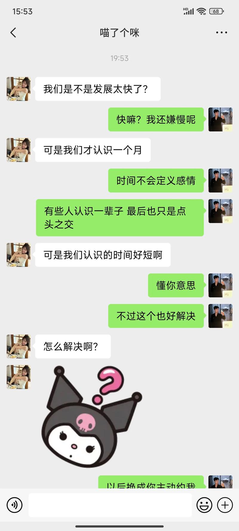哪里能找王者队友聊天内容,王者怎么看队友聊天-第4张图片-无暮网 哪里能找王者队友聊天内容,王者怎么看队友聊天-第4张图片-无暮网
