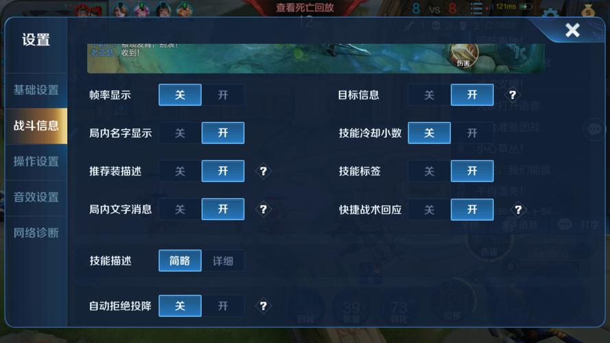 哪里能找王者队友聊天内容,王者怎么看队友聊天-第8张图片-无暮网 哪里能找王者队友聊天内容,王者怎么看队友聊天-第8张图片-无暮网