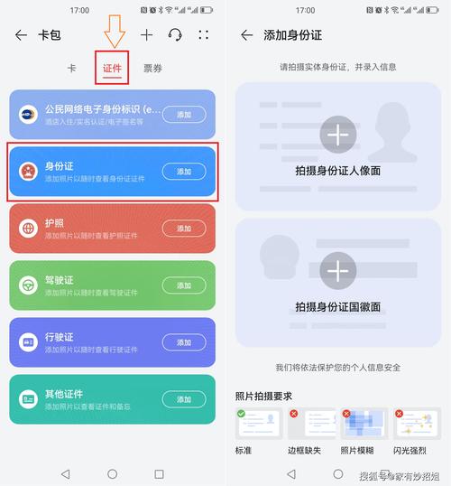 王者不用身份证怎么登录游戏(如何不用身份证登录王者荣耀)-第6张图片-无暮网 王者不用身份证怎么登录游戏(如何不用身份证登录王者荣耀)-第6张图片-无暮网