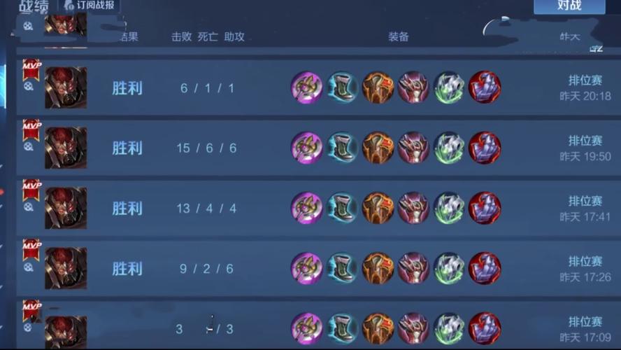王者荣耀黄金段位掉分吗,王者黄金段位算高吗-第4张图片-无暮网 王者荣耀黄金段位掉分吗,王者黄金段位算高吗-第4张图片-无暮网