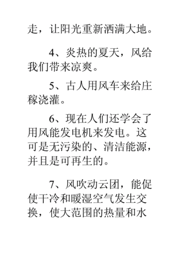 玩王者荣耀的感受作文500字(玩王者荣耀后的感想)-第2张图片-无暮网 玩王者荣耀的感受作文500字(玩王者荣耀后的感想)-第2张图片-无暮网