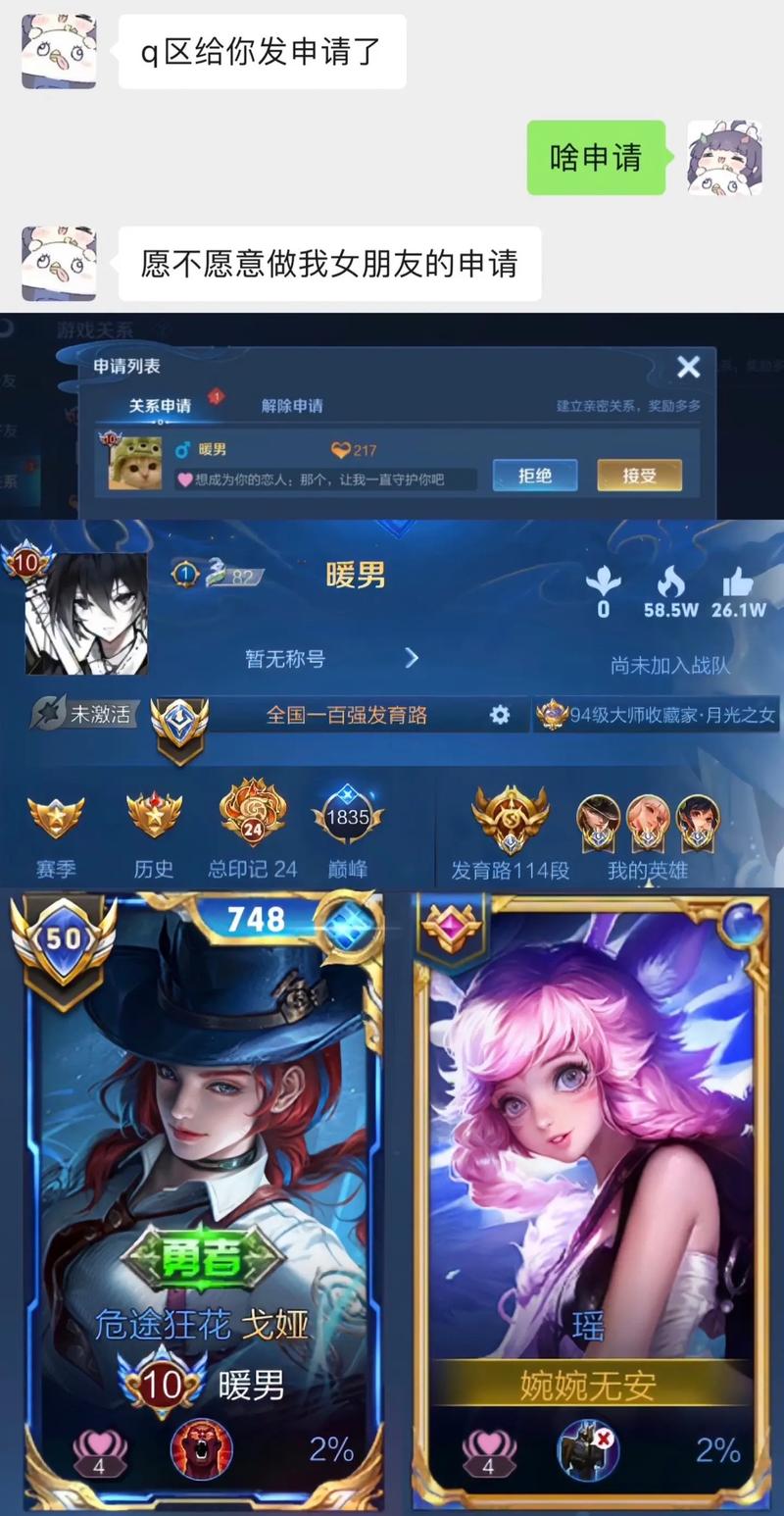 玩王者荣耀的感受作文500字(玩王者荣耀后的感想)-第8张图片-无暮网 玩王者荣耀的感受作文500字(玩王者荣耀后的感想)-第8张图片-无暮网