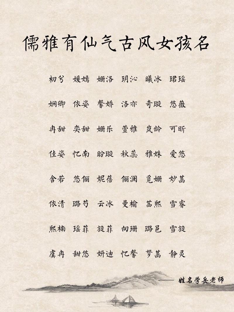 王者名字女生温柔仙气两个字,王者女生名字超甜两个字-第2张图片-无暮网 王者名字女生温柔仙气两个字,王者女生名字超甜两个字-第2张图片-无暮网
