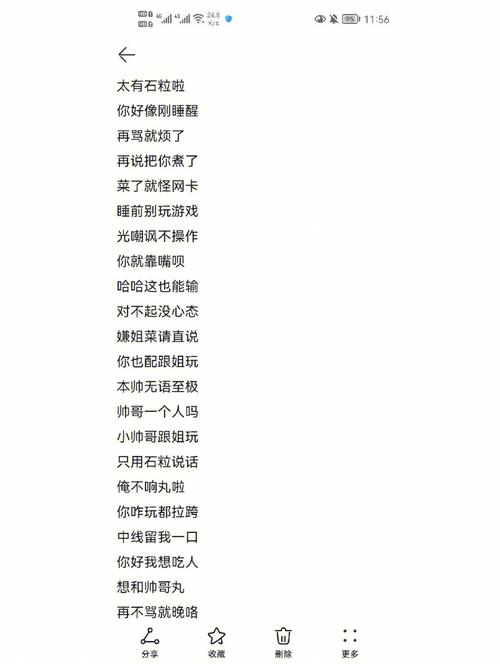 王者ld在哪里找,王者id在哪里找到-第1张图片-无暮网 王者ld在哪里找,王者id在哪里找到-第1张图片-无暮网