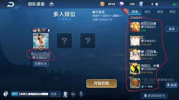 王者ld在哪里找,王者id在哪里找到-第4张图片-无暮网 王者ld在哪里找,王者id在哪里找到-第4张图片-无暮网