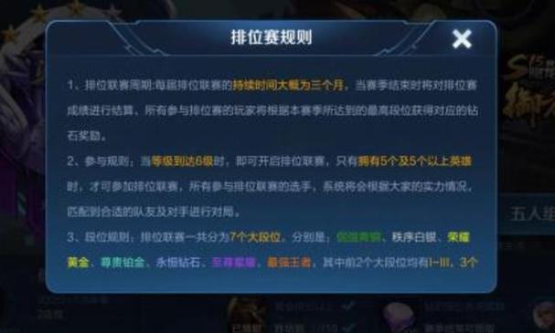 王者根据什么匹配队友,王者荣耀是怎么匹配的机制-第1张图片-无暮网 王者根据什么匹配队友,王者荣耀是怎么匹配的机制-第1张图片-无暮网